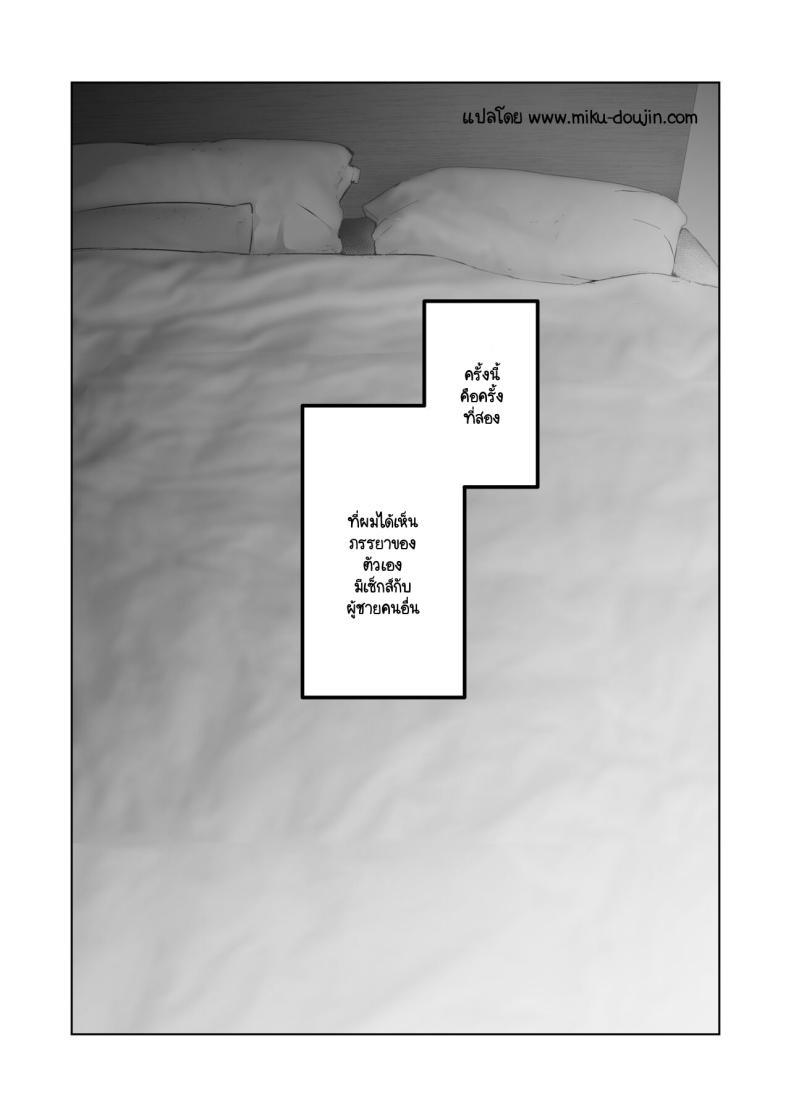 Doujin-Lc- อ่าน โดจิน มังฮวา เกาหลี ญี่ปุ่น จีน แปลไทย สุดท้ายก็ทำได้แค่มอง [Sanku] I Kept Watching While a Man Made My Wife Cum Over and Over ตอนที่ 1 2 3 4 5 6 7 8 9 10 11 12 13 14 ฟรี ไม่มีโฆษณา อ่าน โดจิน Manhwa เกาหลี ญี่ปุ่น จีน เรามีครบ คัดมาให้เน้นๆ โดจิน 18+ รับประกันความฟินโดย  Doujin Lc