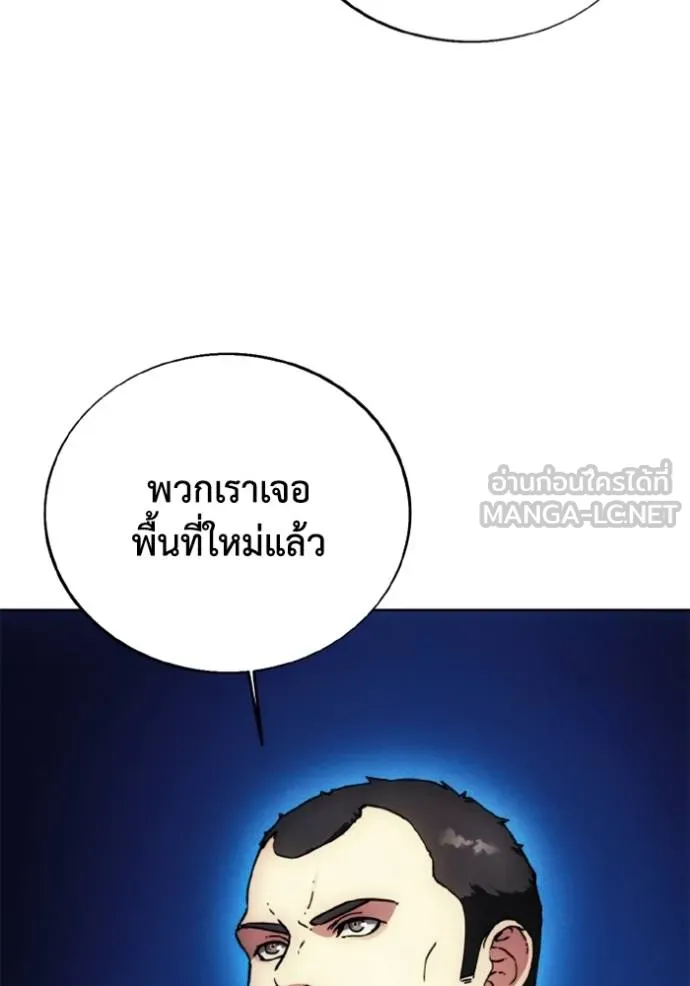 ศึกชิงบัลลังก์เทพเจ้ ตอนที่ 172 รูปที่ 28