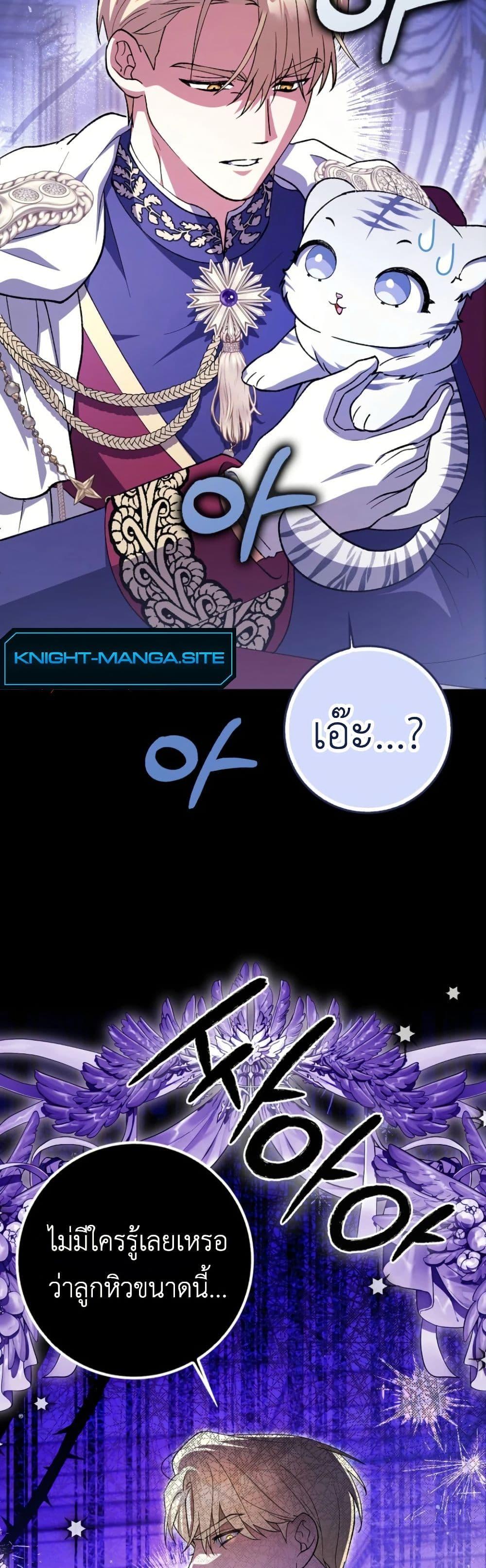 Manga-lc-com อ่านมังงะ อ่านการ์ตูน ออนไลน์ ฟรี The White Tiger Princess is Not Dangerous ตอนที่ 1 2 3 4 5 6 7 8 9 10 11 12 13 14 ฟรี ไม่มีโฆษณา Manga-lc - อ่าน มังงะ อ่าน การ์ตูน ออนไลน์ อ่านมังงะ ฟรี