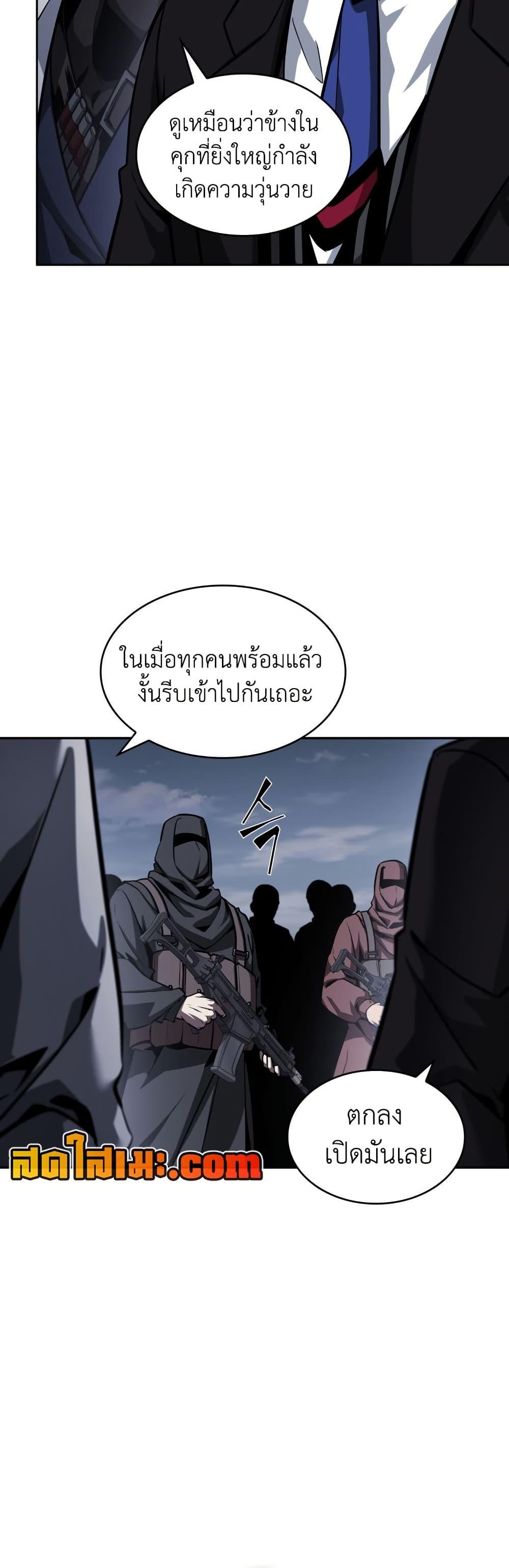 Manga-lc-com อ่านมังงะ อ่านการ์ตูน ออนไลน์ ฟรี Tomb Raider King ราชันย์จอมโจรปล้นสุสาน ตอนที่ 1 2 3 4 5 6 7 8 9 10 11 12 13 14 ฟรี ไม่มีโฆษณา Manga-lc - อ่าน มังงะ อ่าน การ์ตูน ออนไลน์ อ่านมังงะ ฟรี