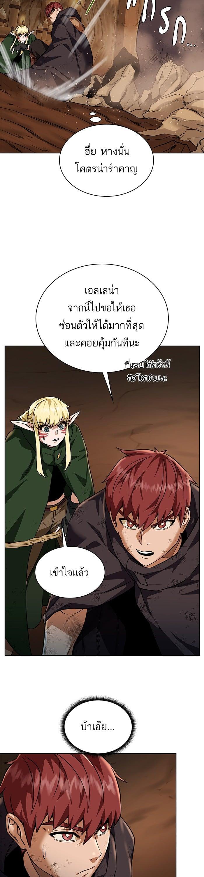Manga-lc-com อ่านมังงะ อ่านการ์ตูน ออนไลน์ ฟรี Dungeons and Artifacts ตอนที่ 1 2 3 4 5 6 7 8 9 10 11 12 13 14 ฟรี ไม่มีโฆษณา Manga-lc - อ่าน มังงะ อ่าน การ์ตูน ออนไลน์ อ่านมังงะ ฟรี