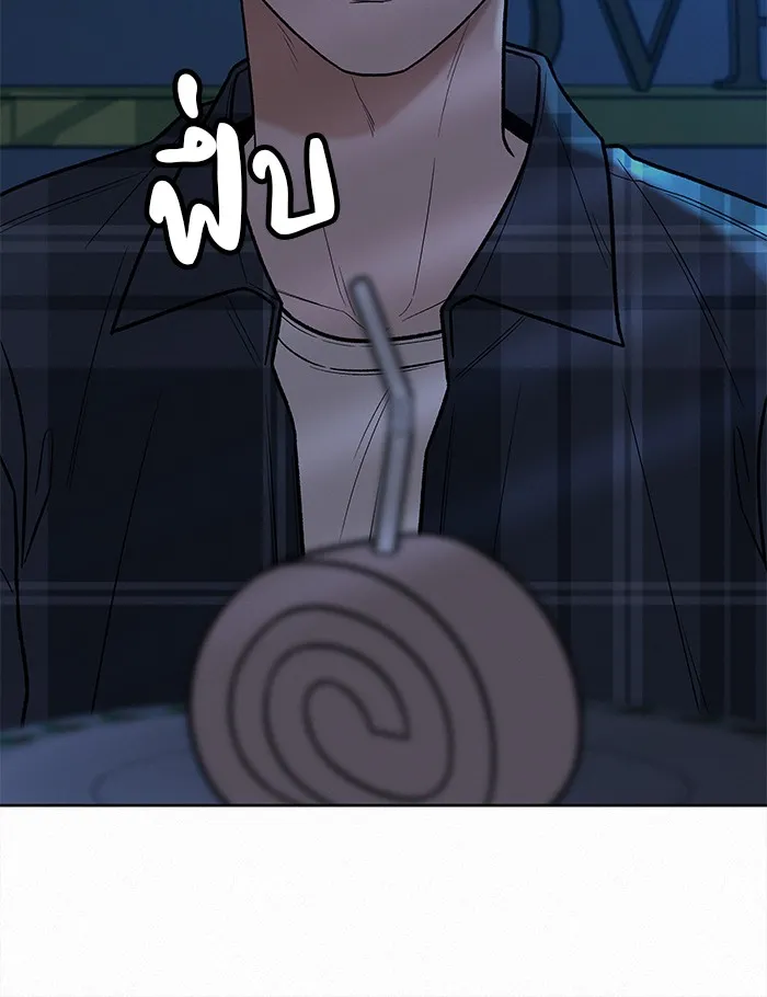 ปฏิบัติการรักวุ่นหัวใจ ตอนที่ 37 รูปที่ 59