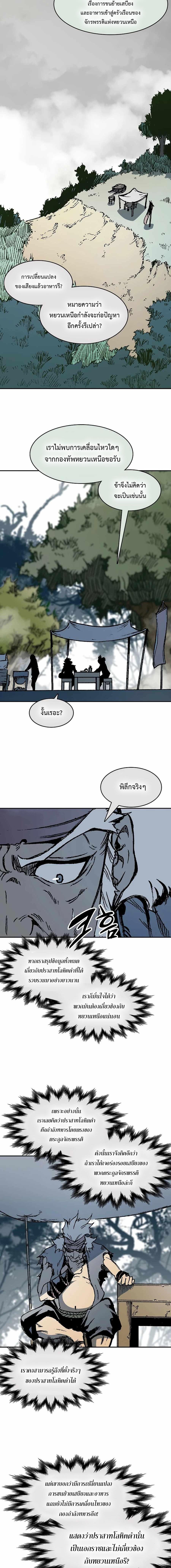 Manga-lc-com อ่านมังงะ อ่านการ์ตูน ออนไลน์ ฟรี Memoir Of The King Of War ตอนที่ 1 2 3 4 5 6 7 8 9 10 11 12 13 14 ฟรี ไม่มีโฆษณา Manga-lc - อ่าน มังงะ อ่าน การ์ตูน ออนไลน์ อ่านมังงะ ฟรี