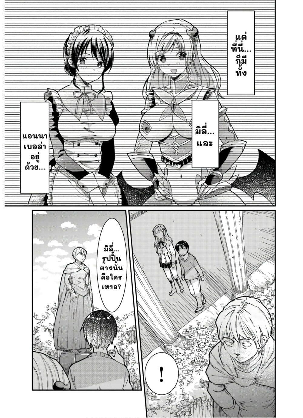 Manga-lc-com อ่านมังงะ อ่านการ์ตูน ออนไลน์ ฟรี Neta Chara Kari Play no Tsumori ga Isekai Shoukan ตอนที่ 1 2 3 4 5 6 7 8 9 10 11 12 13 14 ฟรี ไม่มีโฆษณา Manga-lc - อ่าน มังงะ อ่าน การ์ตูน ออนไลน์ อ่านมังงะ ฟรี