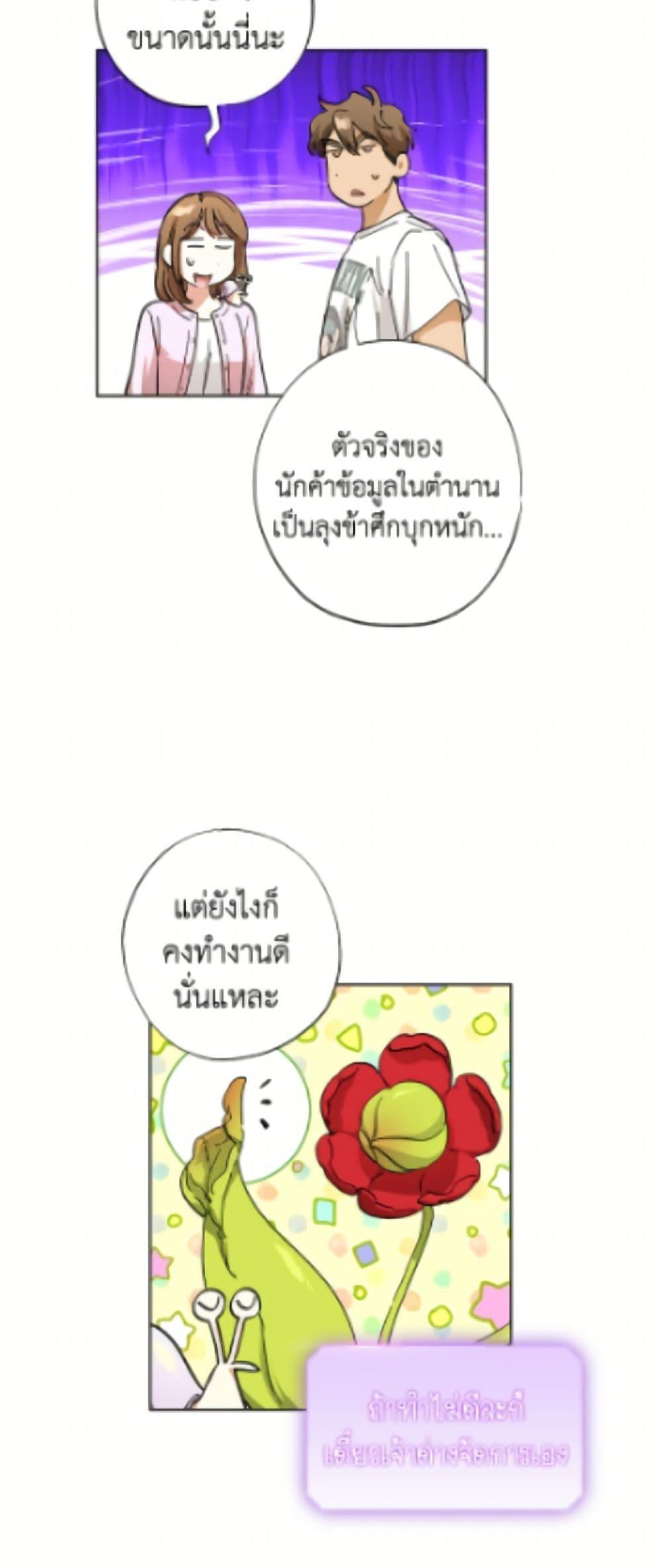 Manga-lc-com อ่านมังงะ อ่านการ์ตูน ออนไลน์ ฟรี The Housekeeper of the Dungeon ตอนที่ 1 2 3 4 5 6 7 8 9 10 11 12 13 14 ฟรี ไม่มีโฆษณา Manga-lc - อ่าน มังงะ อ่าน การ์ตูน ออนไลน์ อ่านมังงะ ฟรี