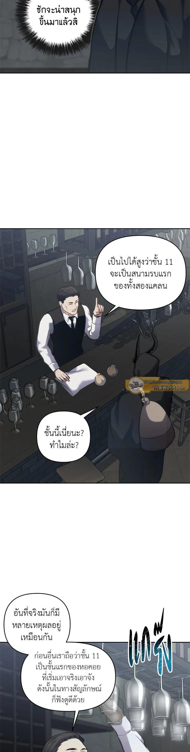 Manga-lc-com อ่านมังงะ อ่านการ์ตูน ออนไลน์ ฟรี Second Life Ranker ตอนที่ 1 2 3 4 5 6 7 8 9 10 11 12 13 14 ฟรี ไม่มีโฆษณา Manga-lc - อ่าน มังงะ อ่าน การ์ตูน ออนไลน์ อ่านมังงะ ฟรี