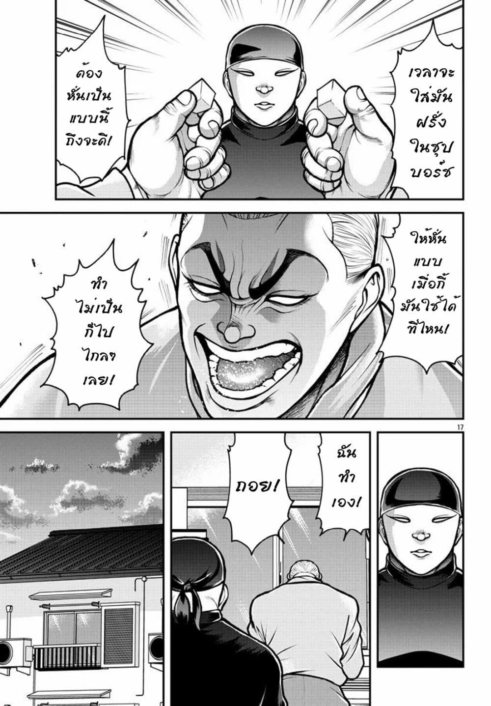 Manga-lc-com อ่านมังงะ อ่านการ์ตูน ออนไลน์ ฟรี Baki Gaiden Gaia & Sikorsky ตอนที่ 1 2 3 4 5 6 7 8 9 10 11 12 13 14 ฟรี ไม่มีโฆษณา Manga-lc - อ่าน มังงะ อ่าน การ์ตูน ออนไลน์ อ่านมังงะ ฟรี