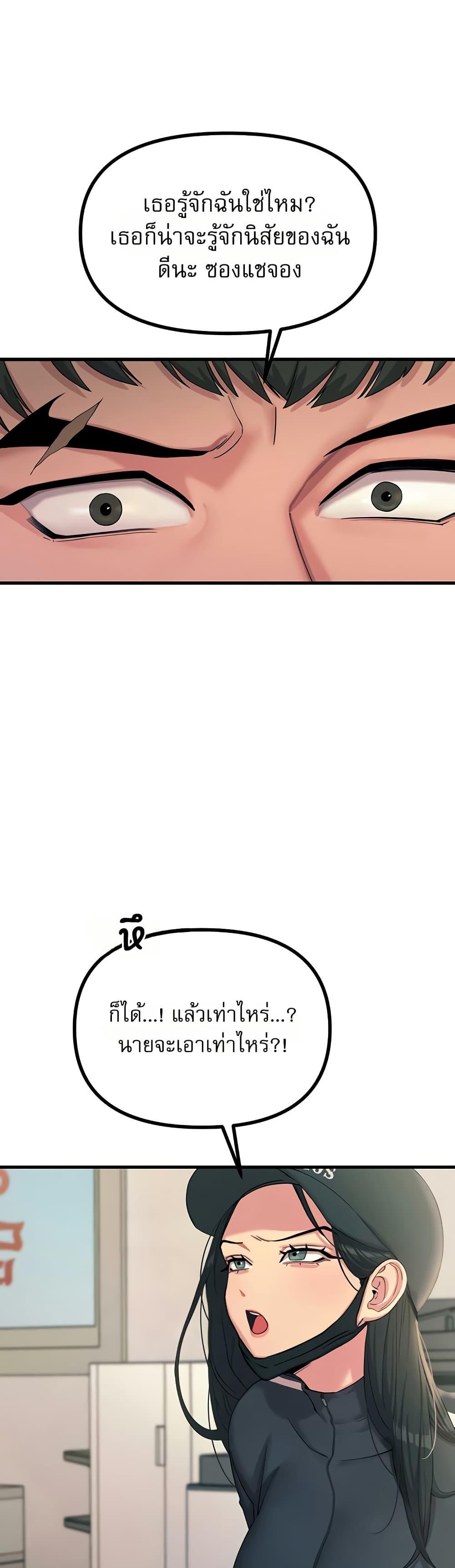 Doujin-Lc- อ่าน โดจิน มังฮวา เกาหลี ญี่ปุ่น จีน แปลไทย You Won’t Get ตอนที่ 1 2 3 4 5 6 7 8 9 10 11 12 13 14 ฟรี ไม่มีโฆษณา อ่าน โดจิน Manhwa เกาหลี ญี่ปุ่น จีน เรามีครบ คัดมาให้เน้นๆ โดจิน 18+ รับประกันความฟินโดย  Doujin Lc