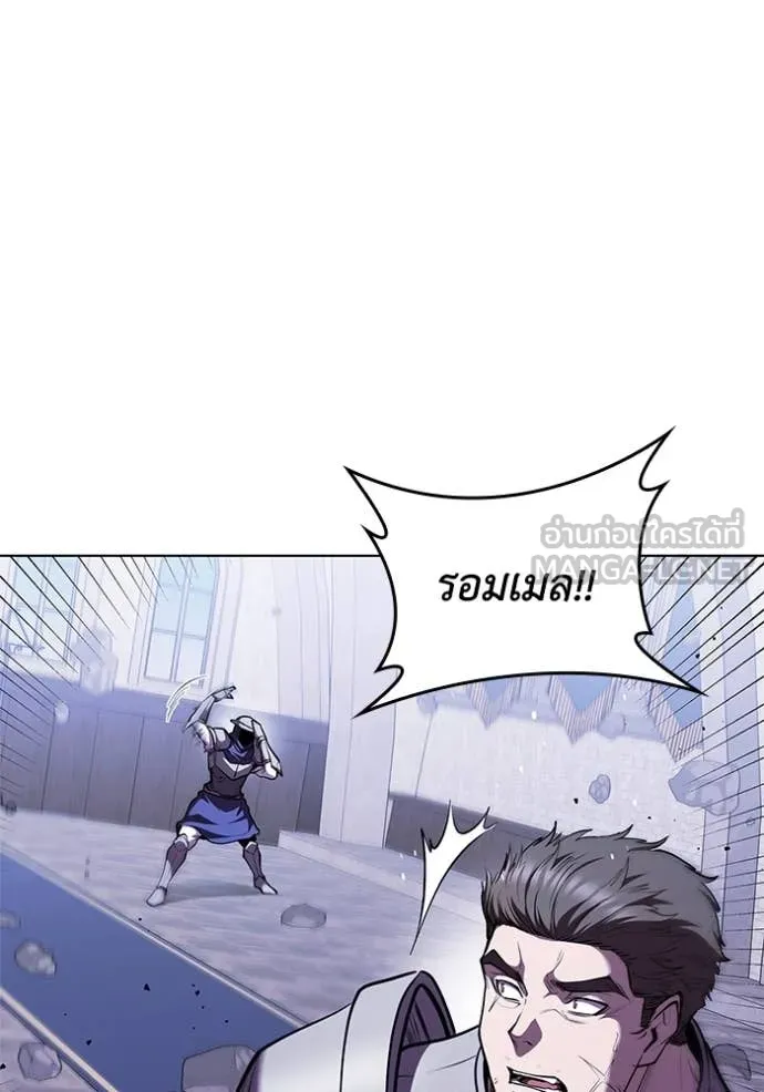 เกิดใหม่ในร่างดยุก ตอนที่ 122 รูปที่ 58