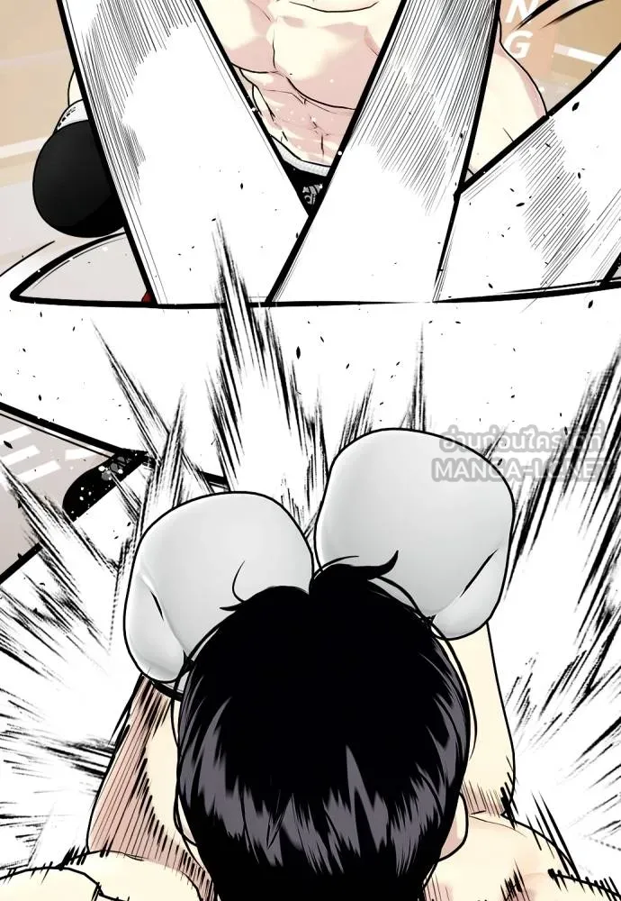 หมาหัวเน่า ตอนที่ 104 รูปที่ 90