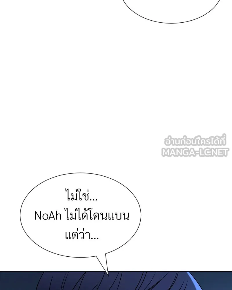 Level One Dreamersbrผู้ชนะรักนี้ต้องเป็น ตอนที่ 48 รูปที่ 12