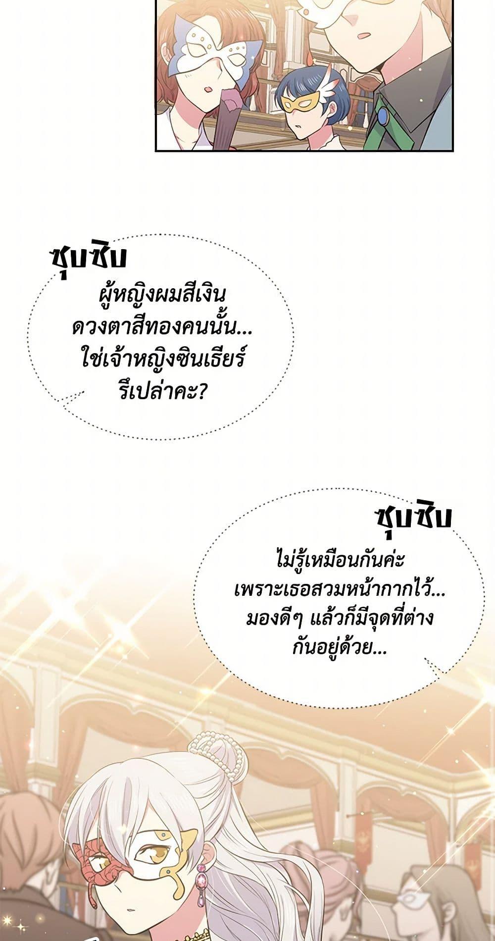 Manga-lc-com อ่านมังงะ อ่านการ์ตูน ออนไลน์ ฟรี My Goal is to Live a Long ตอนที่ 1 2 3 4 5 6 7 8 9 10 11 12 13 14 ฟรี ไม่มีโฆษณา Manga-lc - อ่าน มังงะ อ่าน การ์ตูน ออนไลน์ อ่านมังงะ ฟรี