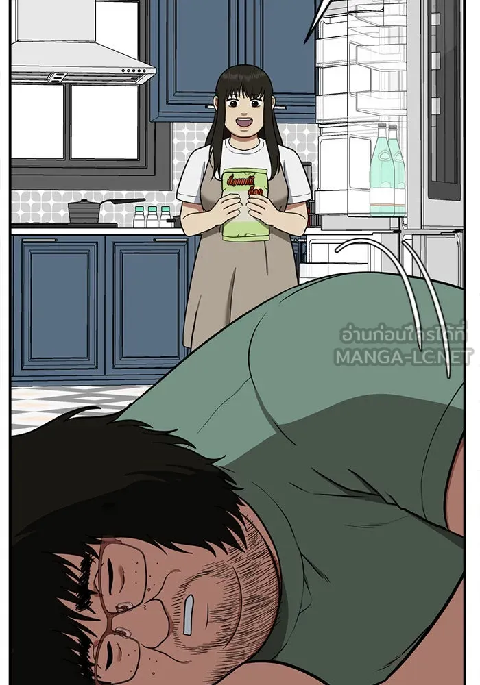 ช่วยเปลี่ยนฉันที ตอนที่ 95. เอเดน 15 รูปที่ 30