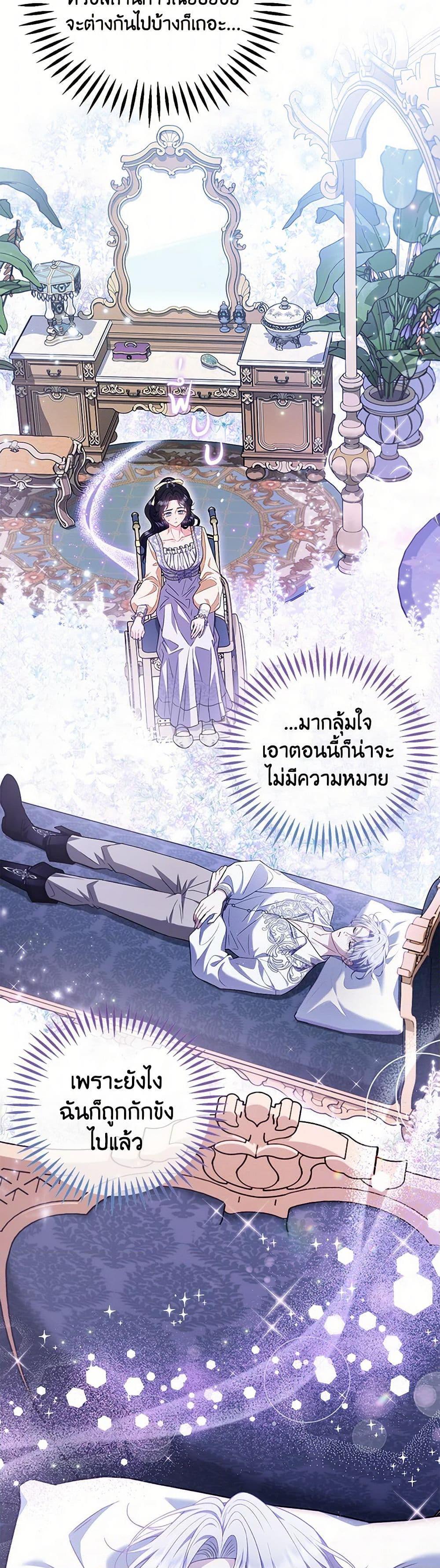 Manga-lc-com อ่านมังงะ อ่านการ์ตูน ออนไลน์ ฟรี I Will Become the Villain’s Poison Taster ตอนที่ 1 2 3 4 5 6 7 8 9 10 11 12 13 14 ฟรี ไม่มีโฆษณา Manga-lc - อ่าน มังงะ อ่าน การ์ตูน ออนไลน์ อ่านมังงะ ฟรี