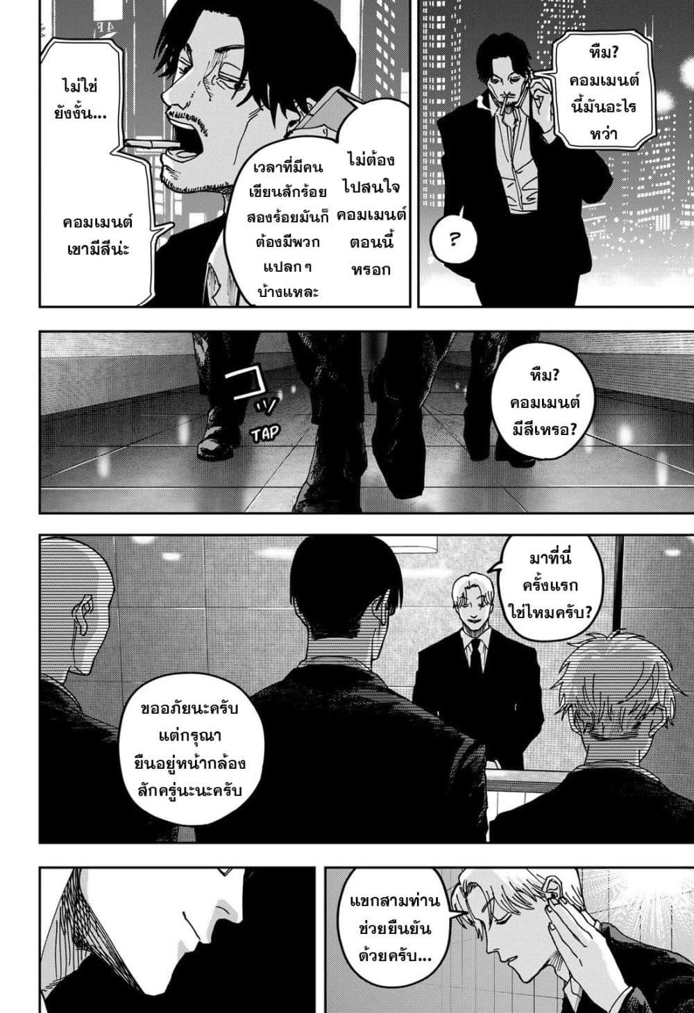 Manga-lc-com อ่านมังงะ อ่านการ์ตูน ออนไลน์ ฟรี War of the Adults ตอนที่ 1 2 3 4 5 6 7 8 9 10 11 12 13 14 ฟรี ไม่มีโฆษณา Manga-lc - อ่าน มังงะ อ่าน การ์ตูน ออนไลน์ อ่านมังงะ ฟรี