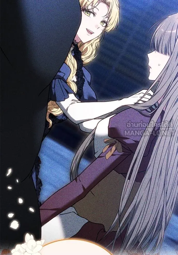 เจ้าสาวอัคนีดำ ตอนที่ 86 รูปที่ 140