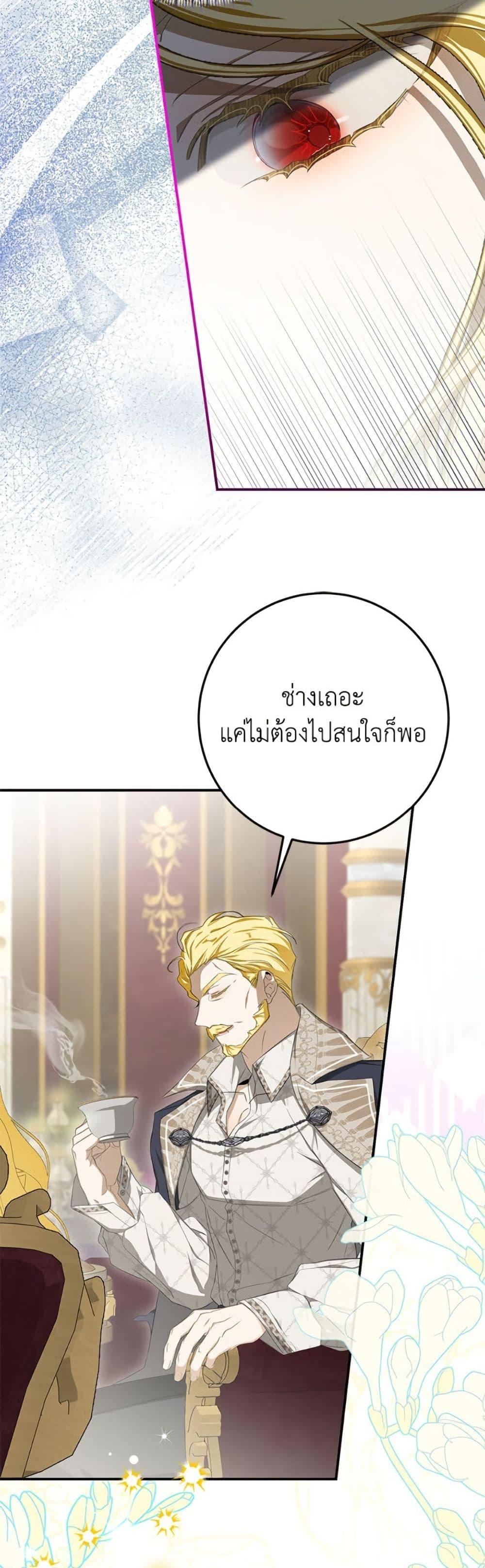 Manga-lc-com อ่านมังงะ อ่านการ์ตูน ออนไลน์ ฟรี I’ve Become the Devil’s Master ตอนที่ 1 2 3 4 5 6 7 8 9 10 11 12 13 14 ฟรี ไม่มีโฆษณา Manga-lc - อ่าน มังงะ อ่าน การ์ตูน ออนไลน์ อ่านมังงะ ฟรี