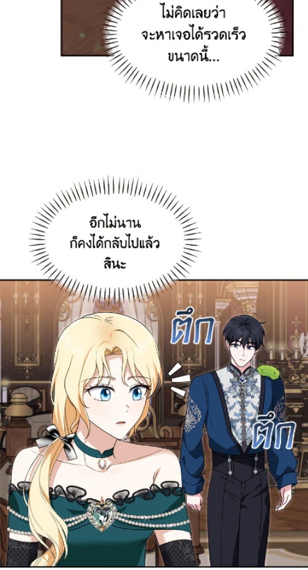 Manga-lc-com อ่านมังงะ อ่านการ์ตูน ออนไลน์ ฟรี I’d Rather Abandon You Than Be Abandoned ตอนที่ 1 2 3 4 5 6 7 8 9 10 11 12 13 14 ฟรี ไม่มีโฆษณา Manga-lc - อ่าน มังงะ อ่าน การ์ตูน ออนไลน์ อ่านมังงะ ฟรี