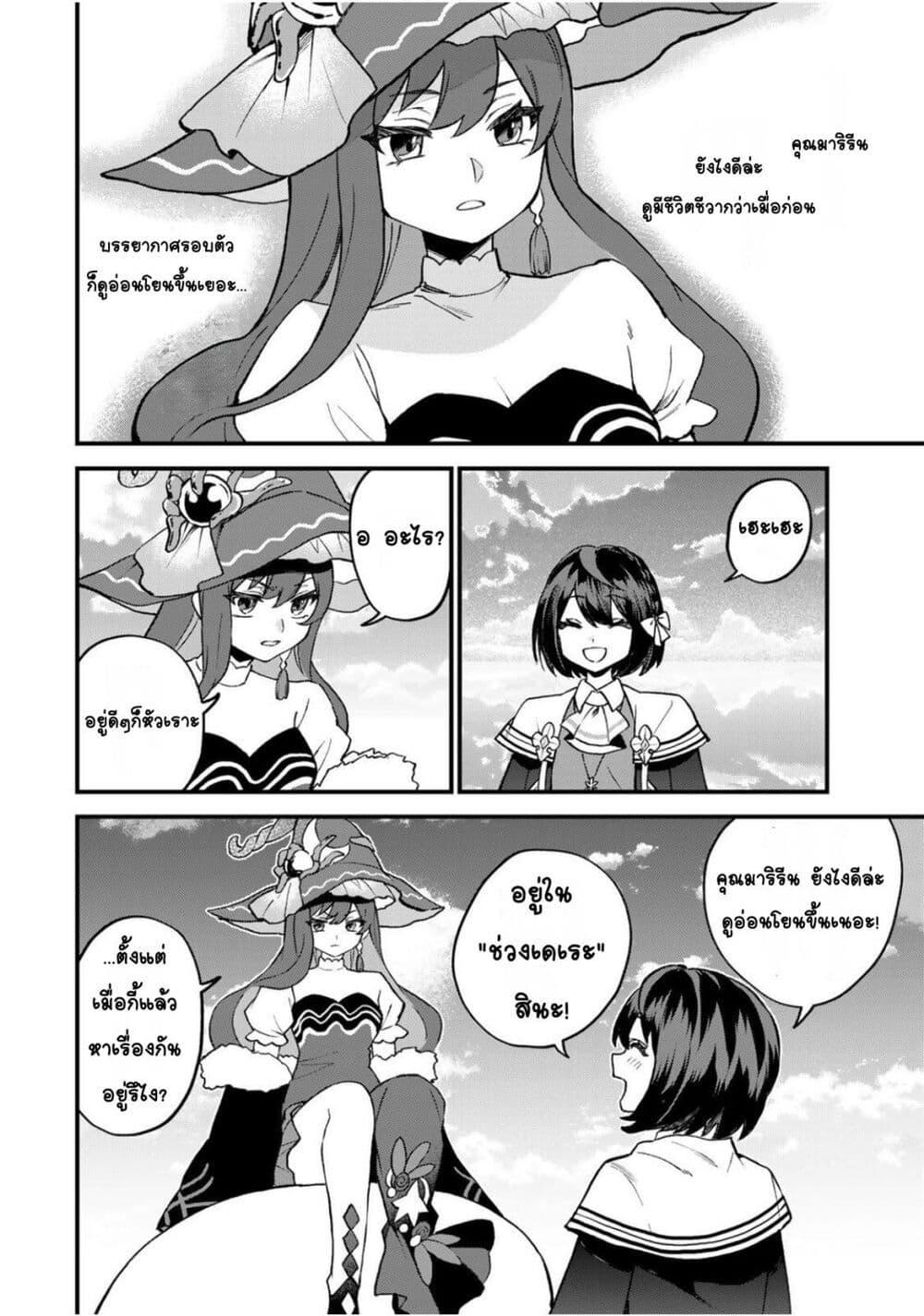 Manga-lc-com อ่านมังงะ อ่านการ์ตูน ออนไลน์ ฟรี Sekai Saikyou no Majo, Hajimemashita – Watashidake “Kouryaku Saito” wo Mireru Sekai de Jiyuu ni Ikimasu ตอนที่ 1 2 3 4 5 6 7 8 9 10 11 12 13 14 ฟรี ไม่มีโฆษณา Manga-lc - อ่าน มังงะ อ่าน การ์ตูน ออนไลน์ อ่านมังงะ ฟรี