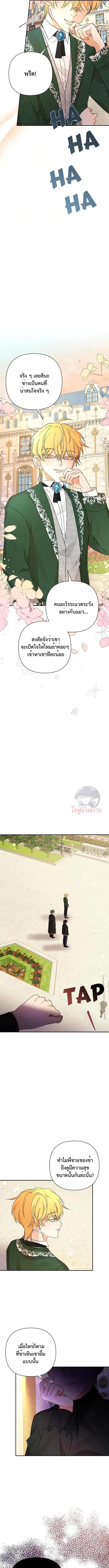 Manga-lc-com อ่านมังงะ อ่านการ์ตูน ออนไลน์ ฟรี Stuck in My Sister’s Dating Sim ตอนที่ 1 2 3 4 5 6 7 8 9 10 11 12 13 14 ฟรี ไม่มีโฆษณา Manga-lc - อ่าน มังงะ อ่าน การ์ตูน ออนไลน์ อ่านมังงะ ฟรี