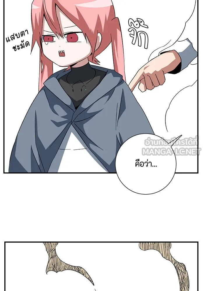 หนึ่งก้าวสู่เจ้ามาร ตอนที่ 82 เป้าหมาย (14) รูปที่ 33