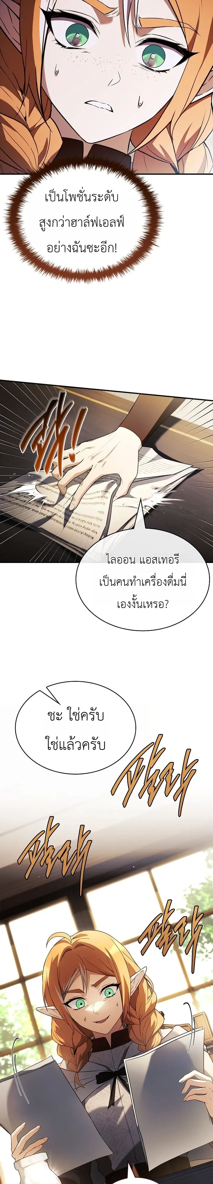 Manga-lc-com อ่านมังงะ อ่านการ์ตูน ออนไลน์ ฟรี To Hell with Being Heir, I’m going to Heal ช่างหัวตำแหน่งทาย ตอนที่ 1 2 3 4 5 6 7 8 9 10 11 12 13 14 ฟรี ไม่มีโฆษณา Manga-lc - อ่าน มังงะ อ่าน การ์ตูน ออนไลน์ อ่านมังงะ ฟรี