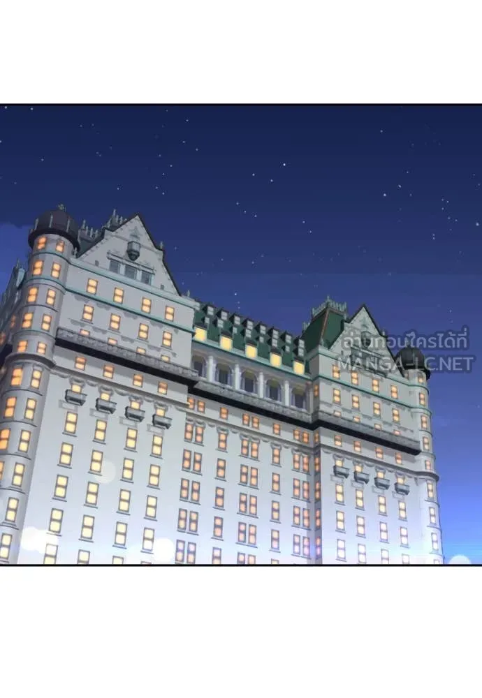 หลานอัจฉริยะ ตอนที่ 69 รูปที่ 80