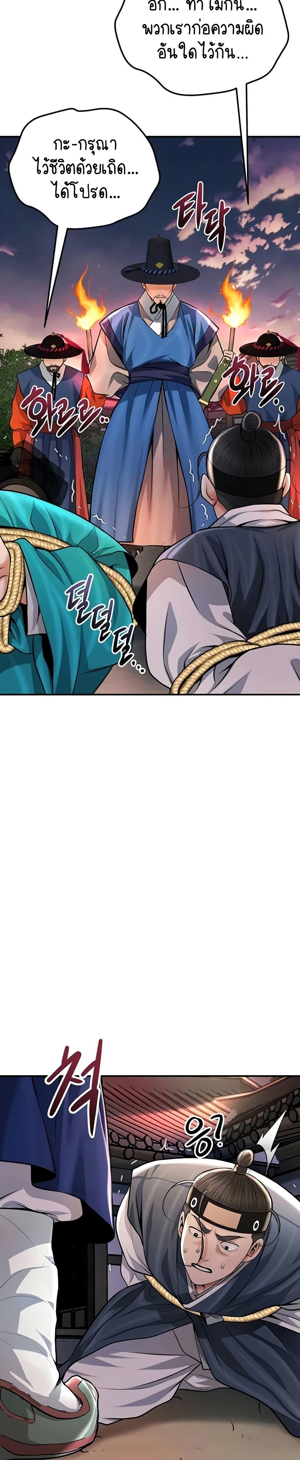 Doujin-Lc- อ่าน โดจิน มังฮวา เกาหลี ญี่ปุ่น จีน แปลไทย Brothel ตอนที่ 1 2 3 4 5 6 7 8 9 10 11 12 13 14 ฟรี ไม่มีโฆษณา อ่าน โดจิน Manhwa เกาหลี ญี่ปุ่น จีน เรามีครบ คัดมาให้เน้นๆ โดจิน 18+ รับประกันความฟินโดย  Doujin Lc
