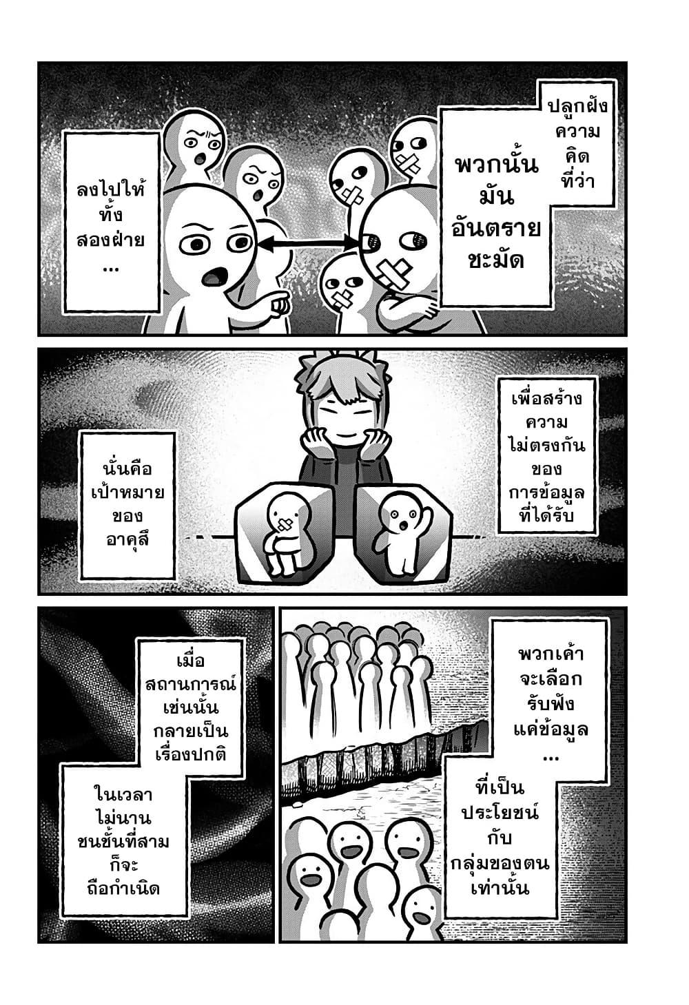 Manga-lc-com อ่านมังงะ อ่านการ์ตูน ออนไลน์ ฟรี Kowaiyasan ตอนที่ 1 2 3 4 5 6 7 8 9 10 11 12 13 14 ฟรี ไม่มีโฆษณา Manga-lc - อ่าน มังงะ อ่าน การ์ตูน ออนไลน์ อ่านมังงะ ฟรี