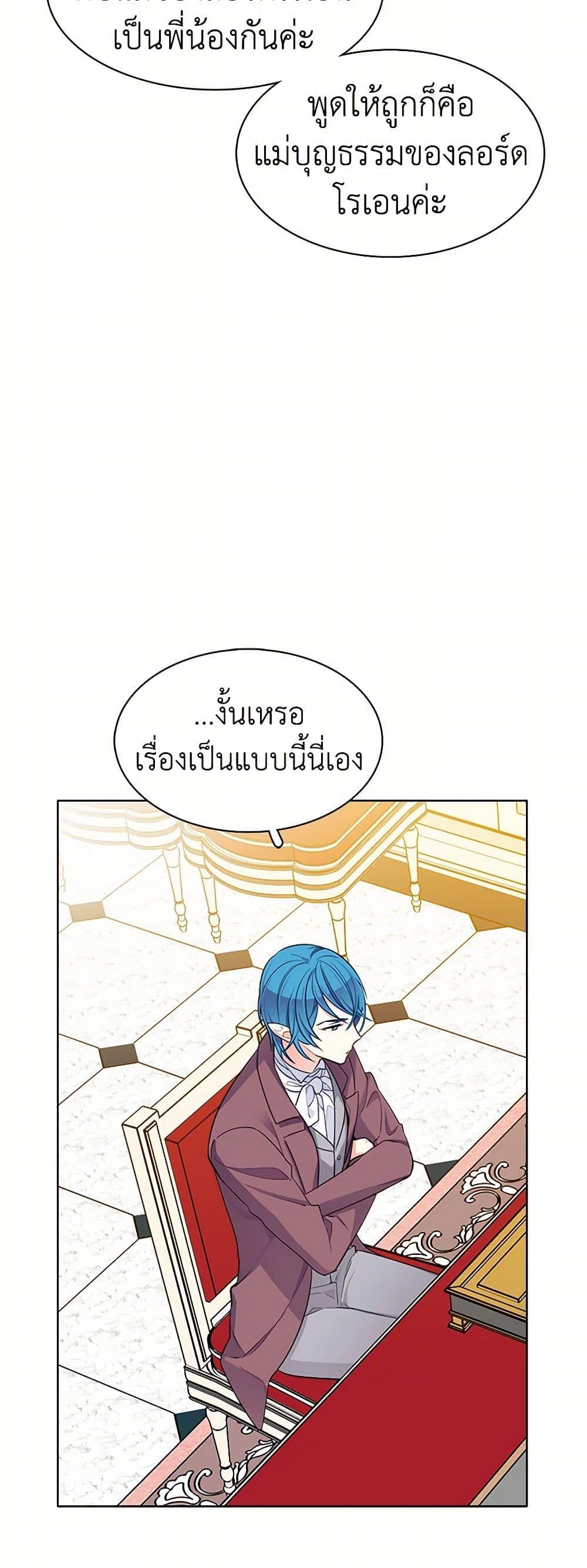 Manga-lc-com อ่านมังงะ อ่านการ์ตูน ออนไลน์ ฟรี The Detective Of Muiella ตอนที่ 1 2 3 4 5 6 7 8 9 10 11 12 13 14 ฟรี ไม่มีโฆษณา Manga-lc - อ่าน มังงะ อ่าน การ์ตูน ออนไลน์ อ่านมังงะ ฟรี