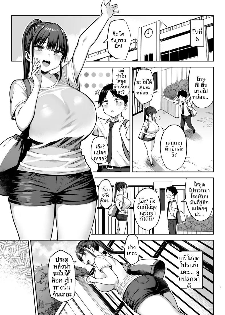 Doujin-Lc- อ่าน โดจิน มังฮวา เกาหลี ญี่ปุ่น จีน แปลไทย 7 วันที่เพื่อนสมัยเด็กหน้าอกโตที่แอบชอบมาตลอดโดนพวกนักเลงย่ำยี (Ichinomiya Yuu) ตอนที่ 1 2 3 4 5 6 7 8 9 10 11 12 13 14 ฟรี ไม่มีโฆษณา อ่าน โดจิน Manhwa เกาหลี ญี่ปุ่น จีน เรามีครบ คัดมาให้เน้นๆ โดจิน 18+ รับประกันความฟินโดย  Doujin Lc