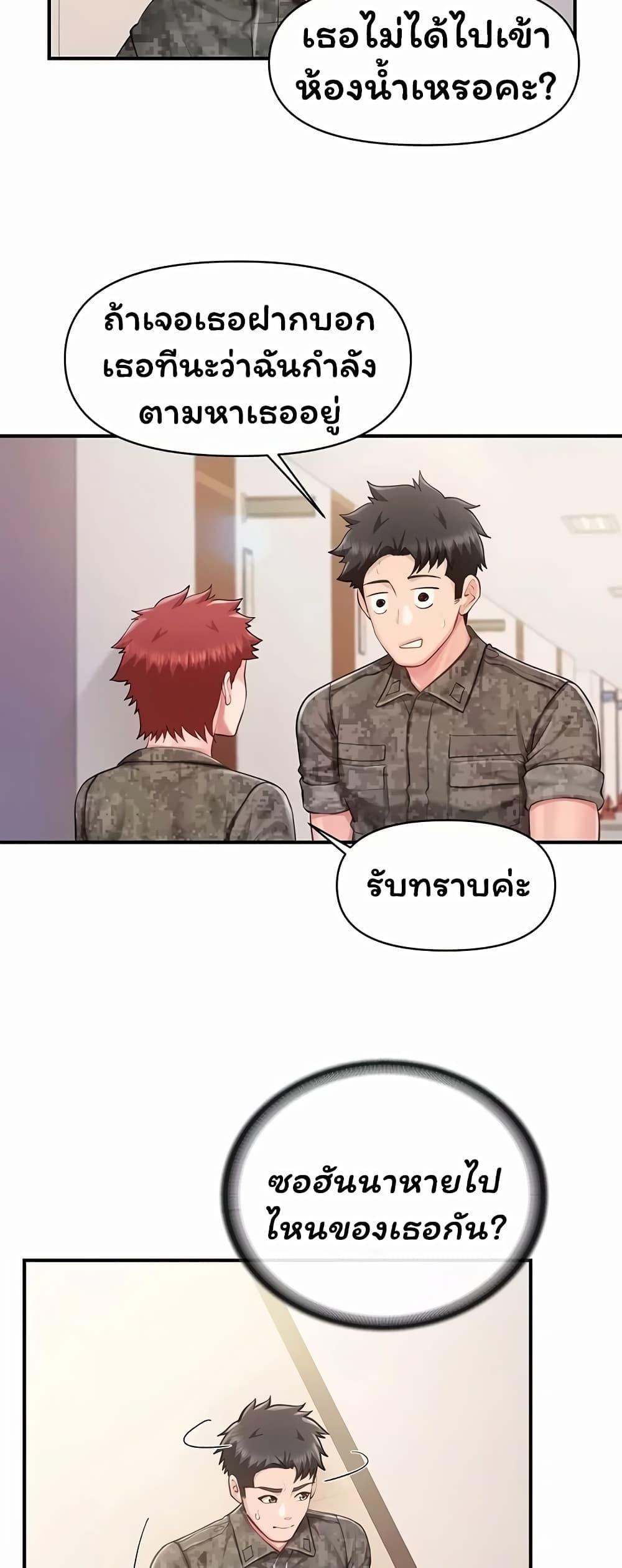 Doujin-Lc- อ่าน โดจิน มังฮวา เกาหลี ญี่ปุ่น จีน แปลไทย I am The Only ตอนที่ 1 2 3 4 5 6 7 8 9 10 11 12 13 14 ฟรี ไม่มีโฆษณา อ่าน โดจิน Manhwa เกาหลี ญี่ปุ่น จีน เรามีครบ คัดมาให้เน้นๆ โดจิน 18+ รับประกันความฟินโดย  Doujin Lc