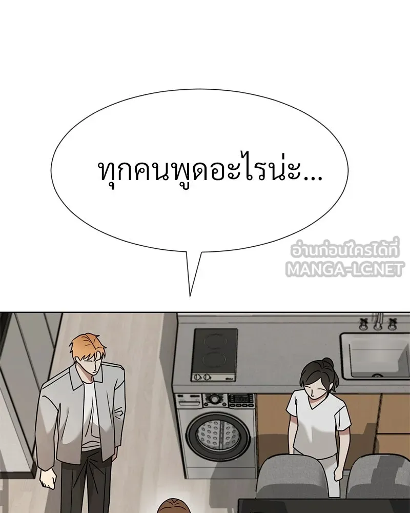 Level One Dreamersbrผู้ชนะรักนี้ต้องเป็น ตอนที่ 53 รูปที่ 51