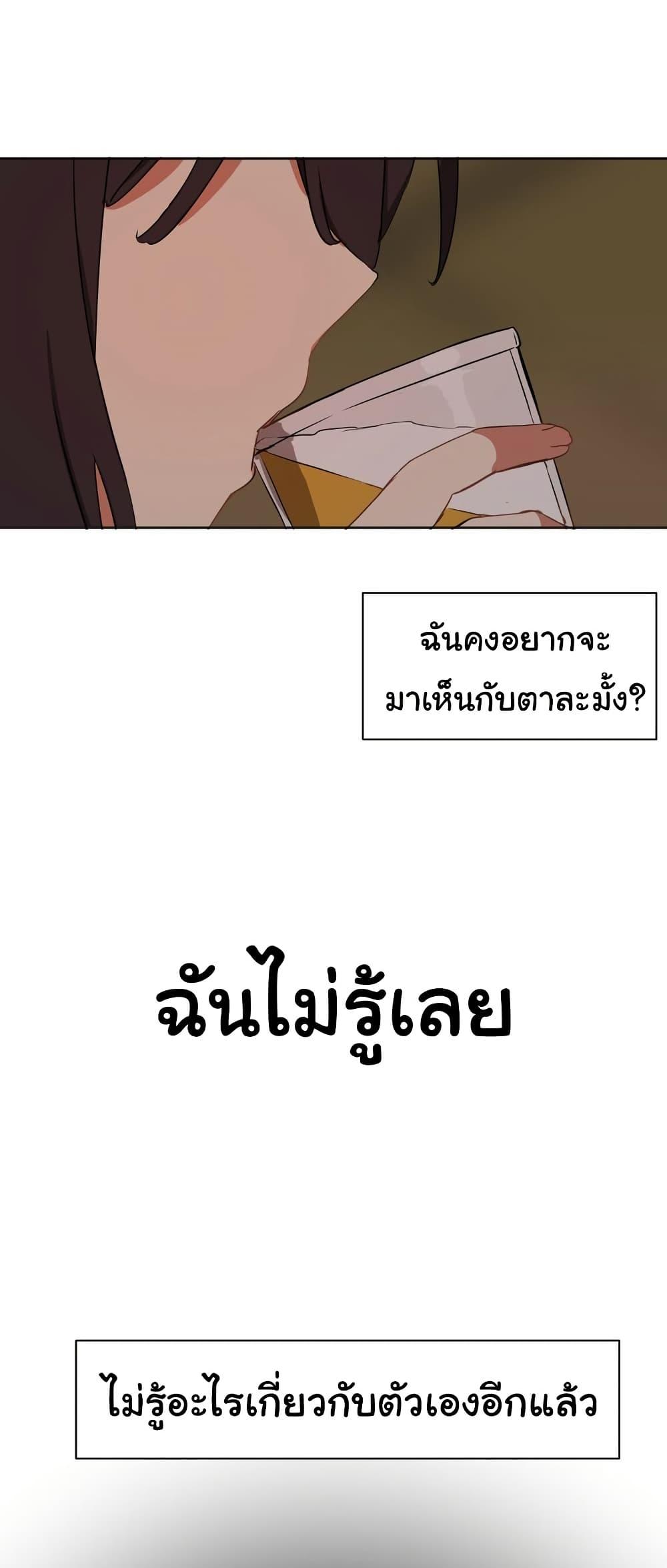 Doujin-Lc- อ่าน โดจิน มังฮวา เกาหลี ญี่ปุ่น จีน แปลไทย Alt Account Trap! ตอนที่ 1 2 3 4 5 6 7 8 9 10 11 12 13 14 ฟรี ไม่มีโฆษณา อ่าน โดจิน Manhwa เกาหลี ญี่ปุ่น จีน เรามีครบ คัดมาให้เน้นๆ โดจิน 18+ รับประกันความฟินโดย  Doujin Lc