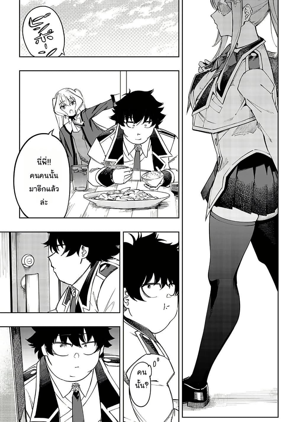 Manga-lc-com อ่านมังงะ อ่านการ์ตูน ออนไลน์ ฟรี Wazawai no Avalon ~Game Saijaku no Akuyaku Debu ni Ten’i Shita kedo, Ore dake “Yasereba Tsuyokute New Game” na Sekai datta no de, Saisoku Level Up & Hametsu Flag Kaihi de Kage no Eiyuu o Mezashimasu~ ตอนที่ 1 2 3 4 5 6 7 8 9 10 11 12 13 14 ฟรี ไม่มีโฆษณา Manga-lc - อ่าน มังงะ อ่าน การ์ตูน ออนไลน์ อ่านมังงะ ฟรี