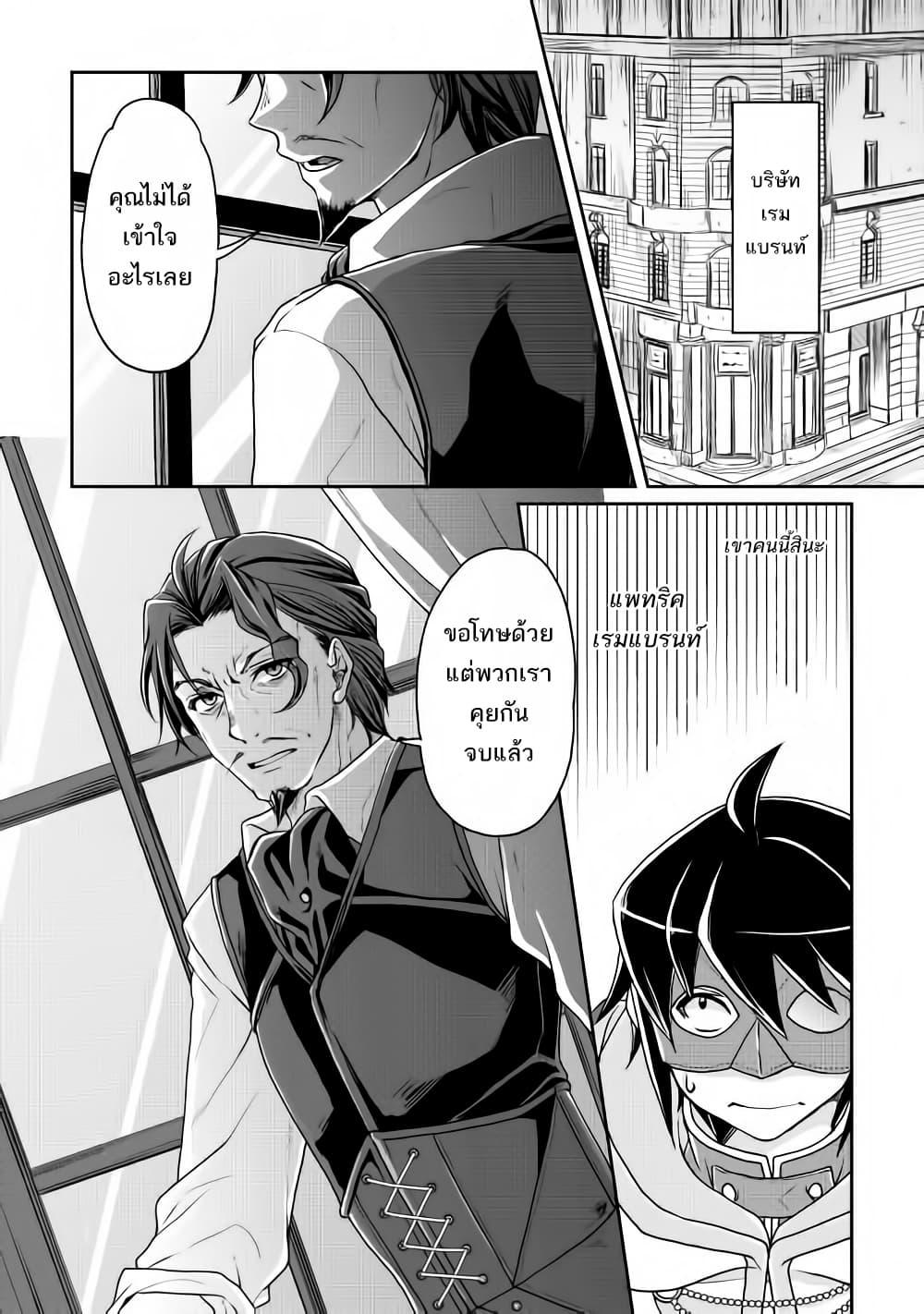 Manga-lc-com อ่านมังงะ อ่านการ์ตูน ออนไลน์ ฟรี Tsuki ga Michibiku Isekai Douchuu ตอนที่ 1 2 3 4 5 6 7 8 9 10 11 12 13 14 ฟรี ไม่มีโฆษณา Manga-lc - อ่าน มังงะ อ่าน การ์ตูน ออนไลน์ อ่านมังงะ ฟรี