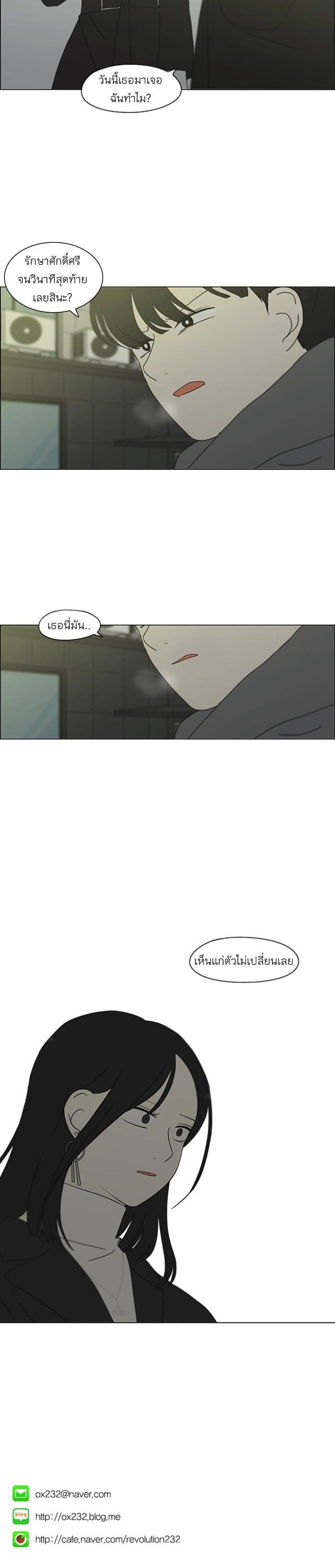 Manga-lc-com อ่านมังงะ อ่านการ์ตูน ออนไลน์ ฟรี Love Revolution รักนี้ต้องปฏิวัติ ตอนที่ 1 2 3 4 5 6 7 8 9 10 11 12 13 14 ฟรี ไม่มีโฆษณา Manga-lc - อ่าน มังงะ อ่าน การ์ตูน ออนไลน์ อ่านมังงะ ฟรี