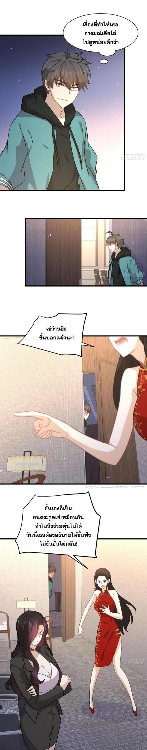 Manga-lc-com อ่านมังงะ อ่านการ์ตูน ออนไลน์ ฟรี Immortal Swordsman in the Reverse World ตอนที่ 1 2 3 4 5 6 7 8 9 10 11 12 13 14 ฟรี ไม่มีโฆษณา Manga-lc - อ่าน มังงะ อ่าน การ์ตูน ออนไลน์ อ่านมังงะ ฟรี