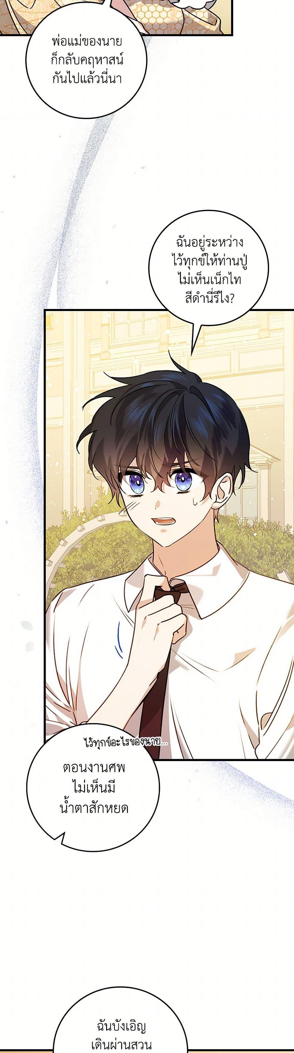 Manga-lc-com อ่านมังงะ อ่านการ์ตูน ออนไลน์ ฟรี The Perfect Plan for a Fairy-Tale Ending ตอนที่ 1 2 3 4 5 6 7 8 9 10 11 12 13 14 ฟรี ไม่มีโฆษณา Manga-lc - อ่าน มังงะ อ่าน การ์ตูน ออนไลน์ อ่านมังงะ ฟรี