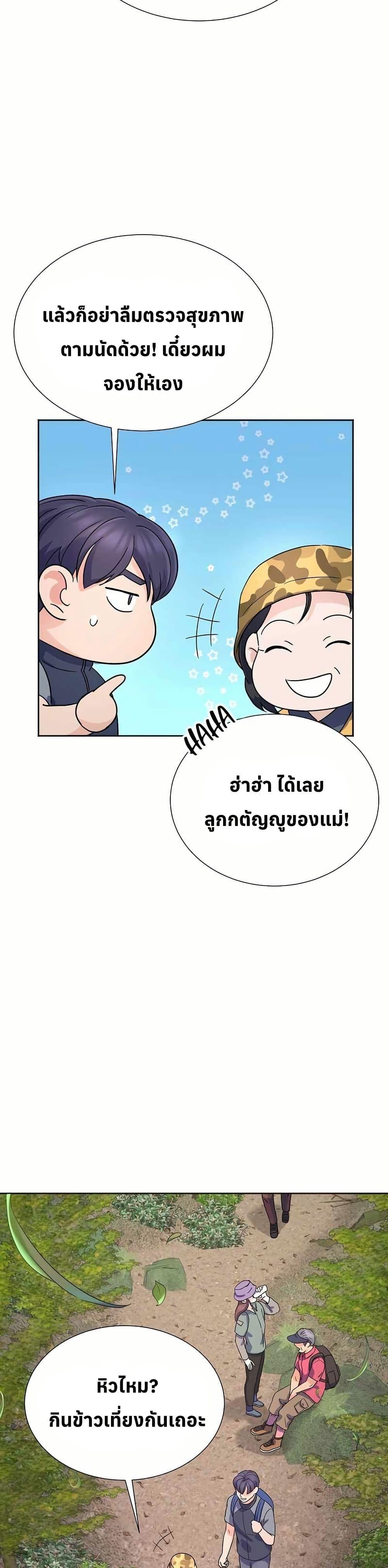 Manga-lc-com อ่านมังงะ อ่านการ์ตูน ออนไลน์ ฟรี Return of the Max-Level Doctor ตอนที่ 1 2 3 4 5 6 7 8 9 10 11 12 13 14 ฟรี ไม่มีโฆษณา Manga-lc - อ่าน มังงะ อ่าน การ์ตูน ออนไลน์ อ่านมังงะ ฟรี