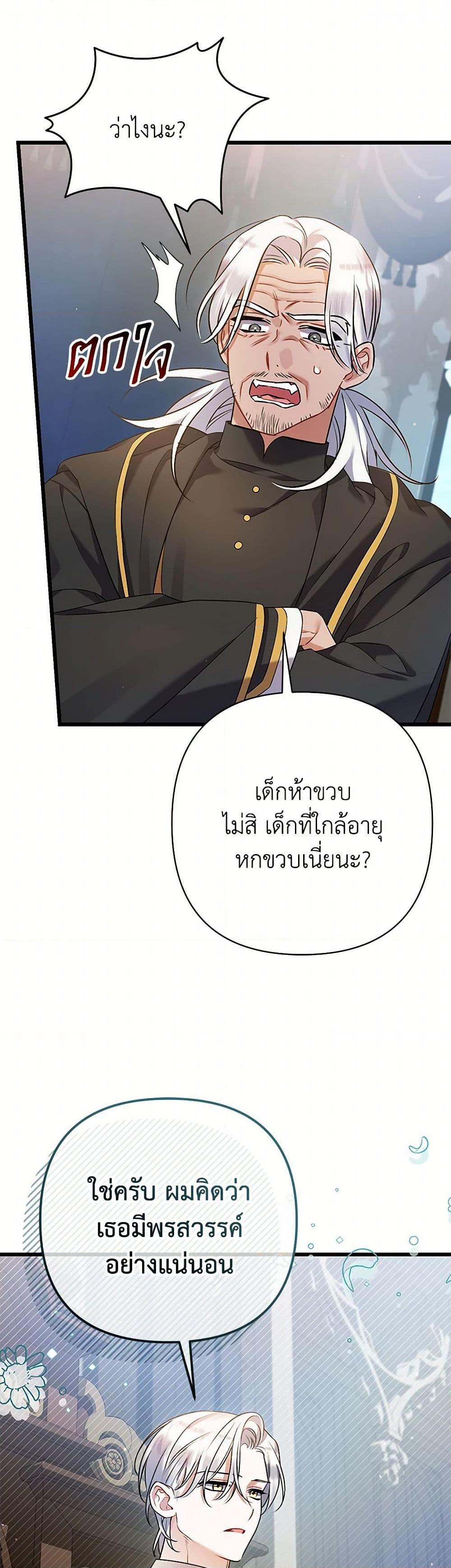 Manga-lc-com อ่านมังงะ อ่านการ์ตูน ออนไลน์ ฟรี I Was Just Taking Care of My Sick Father ตอนที่ 1 2 3 4 5 6 7 8 9 10 11 12 13 14 ฟรี ไม่มีโฆษณา Manga-lc - อ่าน มังงะ อ่าน การ์ตูน ออนไลน์ อ่านมังงะ ฟรี