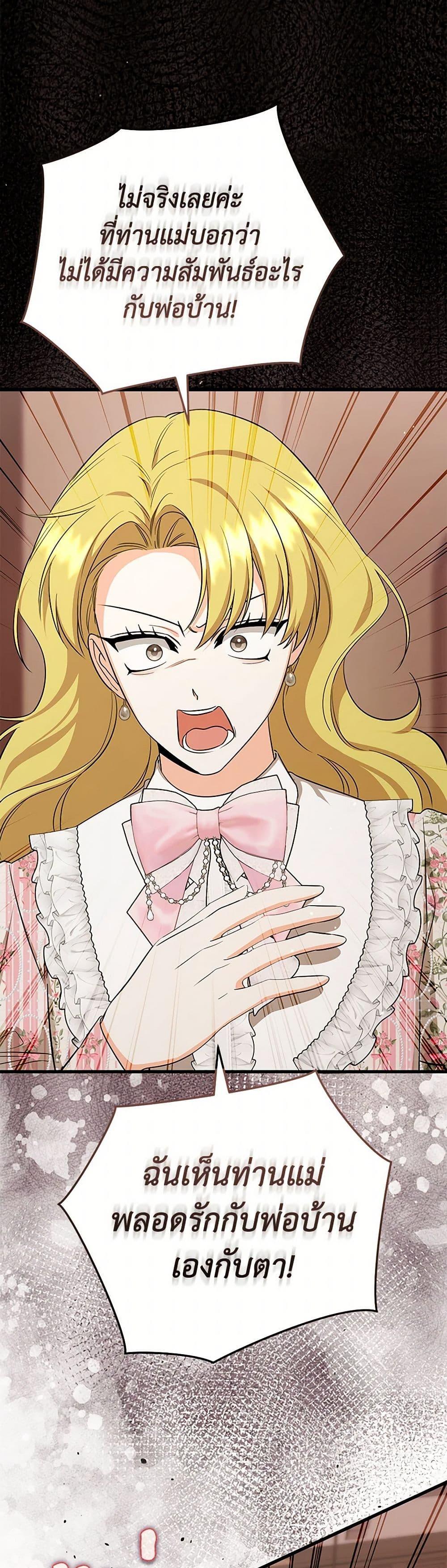 Manga-lc-com อ่านมังงะ อ่านการ์ตูน ออนไลน์ ฟรี I Created a Harem by Accident! ตอนที่ 1 2 3 4 5 6 7 8 9 10 11 12 13 14 ฟรี ไม่มีโฆษณา Manga-lc - อ่าน มังงะ อ่าน การ์ตูน ออนไลน์ อ่านมังงะ ฟรี