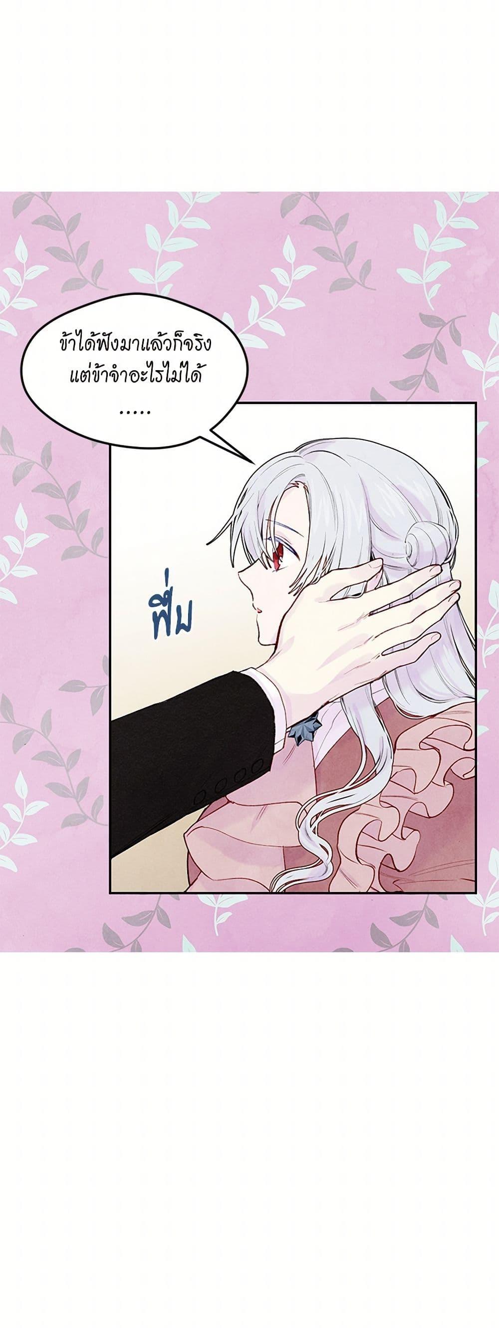 Manga-lc-com อ่านมังงะ อ่านการ์ตูน ออนไลน์ ฟรี Iris – The Lady and Her Smartphone ตอนที่ 1 2 3 4 5 6 7 8 9 10 11 12 13 14 ฟรี ไม่มีโฆษณา Manga-lc - อ่าน มังงะ อ่าน การ์ตูน ออนไลน์ อ่านมังงะ ฟรี