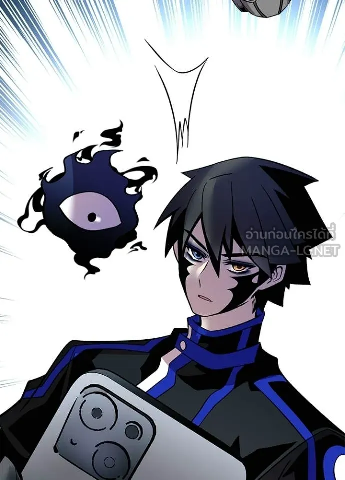 Villain to kill ตอนที่ 206 รูปที่ 97