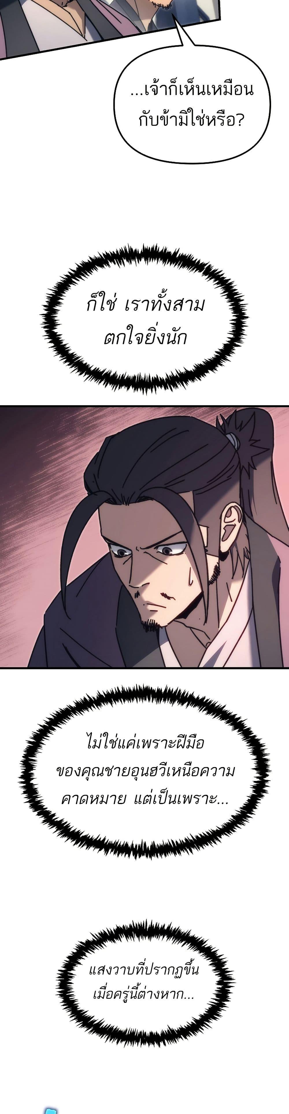 Manga-lc-com อ่านมังงะ อ่านการ์ตูน ออนไลน์ ฟรี Legend of the Reincarnated Demon God ตอนที่ 1 2 3 4 5 6 7 8 9 10 11 12 13 14 ฟรี ไม่มีโฆษณา Manga-lc - อ่าน มังงะ อ่าน การ์ตูน ออนไลน์ อ่านมังงะ ฟรี