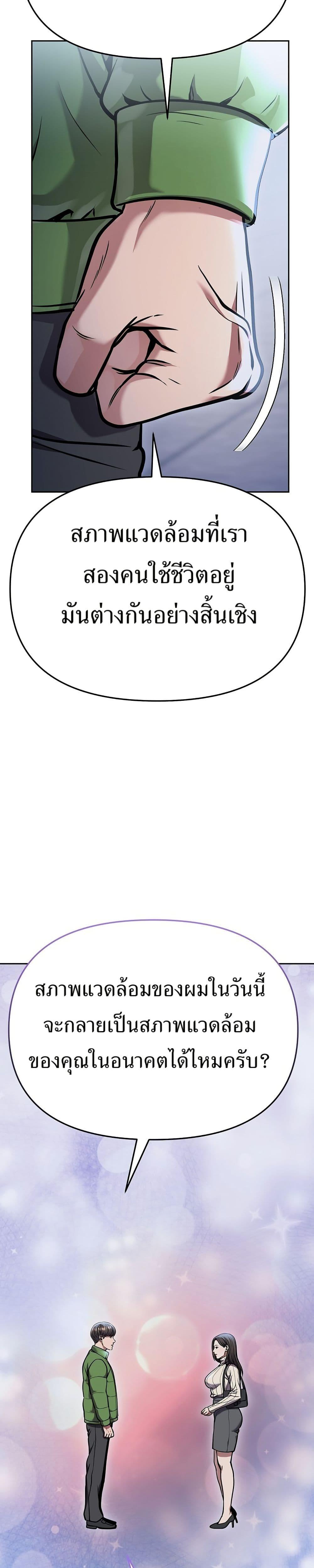 Manga-lc-com อ่านมังงะ อ่านการ์ตูน ออนไลน์ ฟรี New Employee Kim Chul-Soo ตอนที่ 1 2 3 4 5 6 7 8 9 10 11 12 13 14 ฟรี ไม่มีโฆษณา Manga-lc - อ่าน มังงะ อ่าน การ์ตูน ออนไลน์ อ่านมังงะ ฟรี