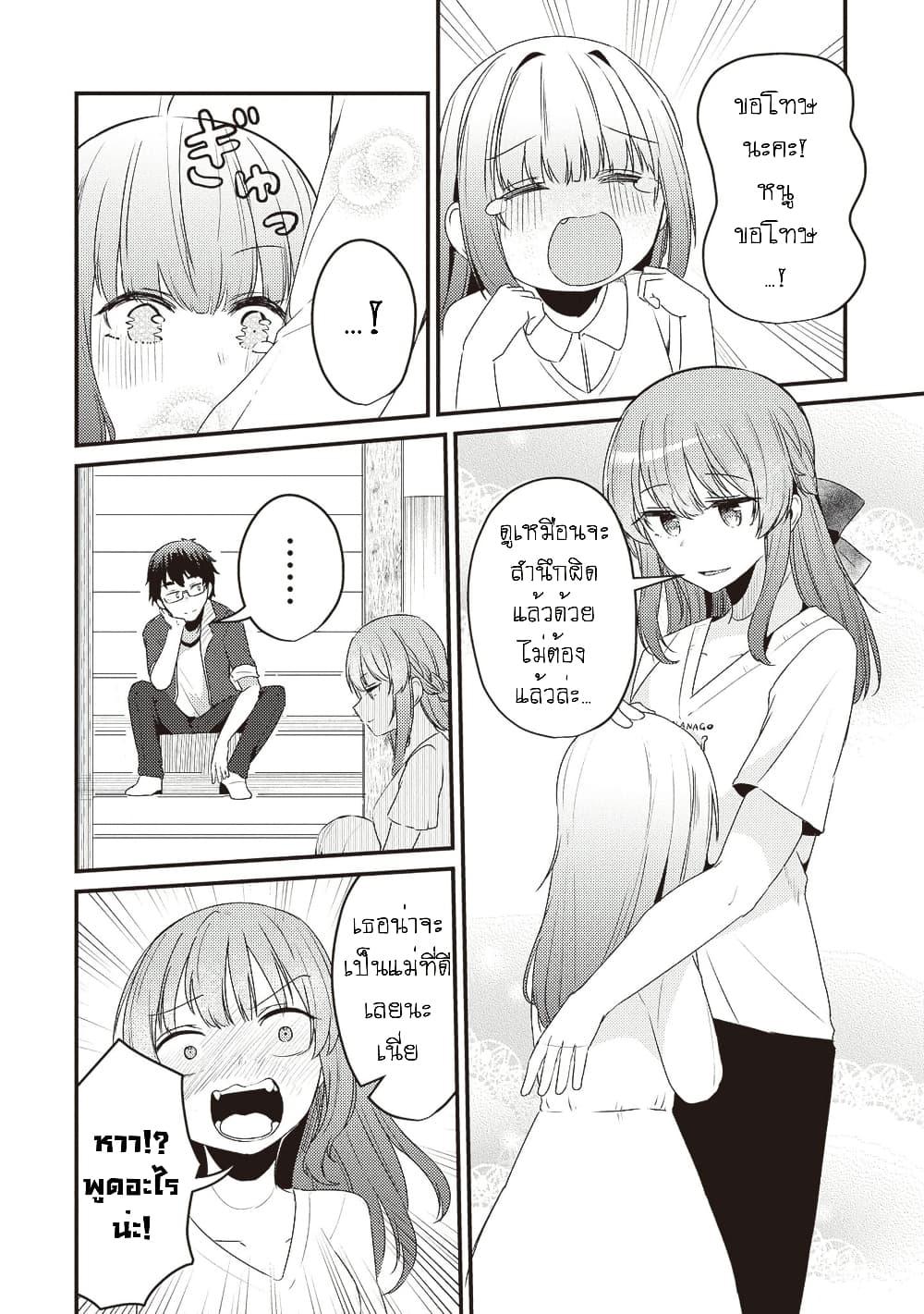 Manga-lc-com อ่านมังงะ อ่านการ์ตูน ออนไลน์ ฟรี Omae Imouto Janakute Iinazuke Datta no ka yo! ตอนที่ 1 2 3 4 5 6 7 8 9 10 11 12 13 14 ฟรี ไม่มีโฆษณา Manga-lc - อ่าน มังงะ อ่าน การ์ตูน ออนไลน์ อ่านมังงะ ฟรี