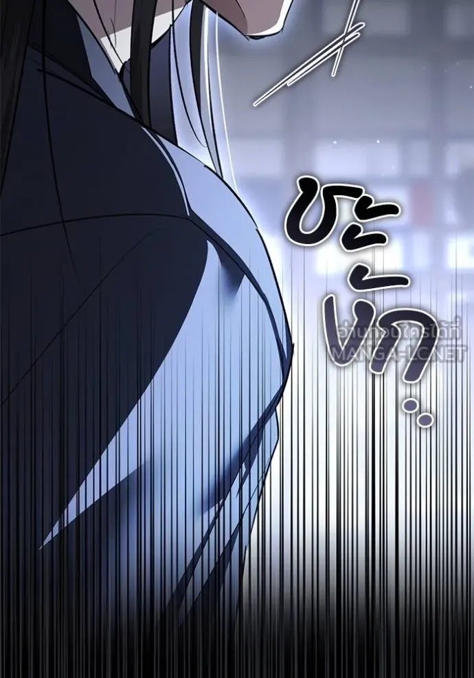 ยามหมาป่าทมิฬ ตอนที่ 24 รูปที่ 81