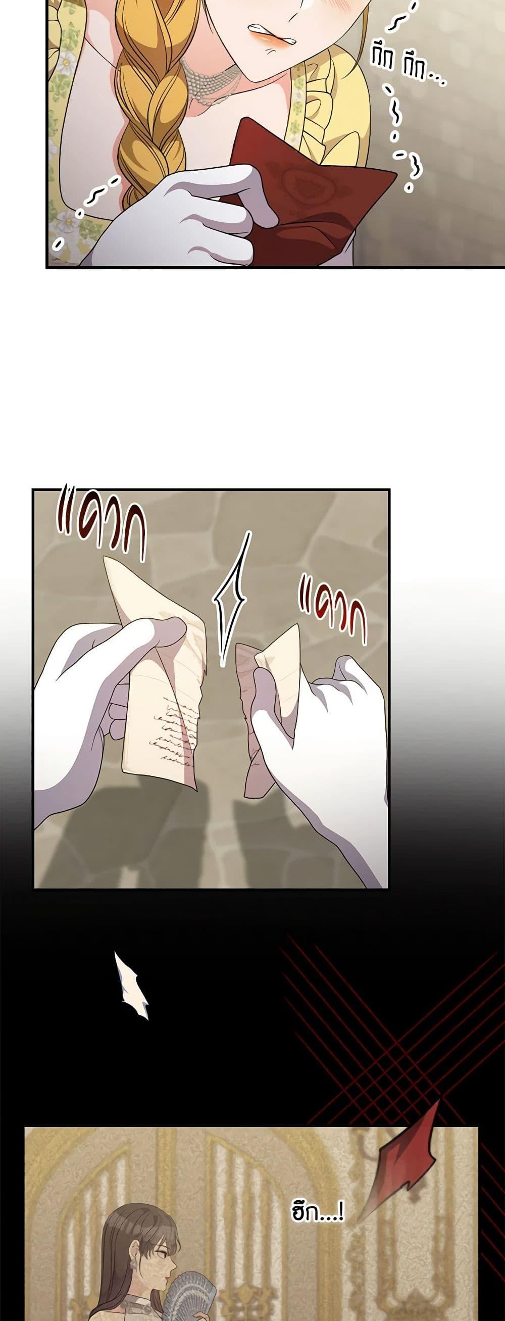 Manga-lc-com อ่านมังงะ อ่านการ์ตูน ออนไลน์ ฟรี Duchess in the Glass House ตอนที่ 1 2 3 4 5 6 7 8 9 10 11 12 13 14 ฟรี ไม่มีโฆษณา Manga-lc - อ่าน มังงะ อ่าน การ์ตูน ออนไลน์ อ่านมังงะ ฟรี