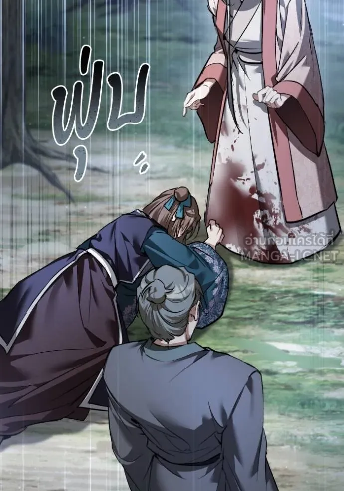 ยามหมาป่าทมิฬ ตอนที่ 39 รูปที่ 38